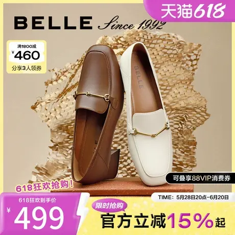 百丽女鞋子92系列真皮一脚蹬乐福鞋新款通勤软底粗跟鞋BZ521AA4预图片