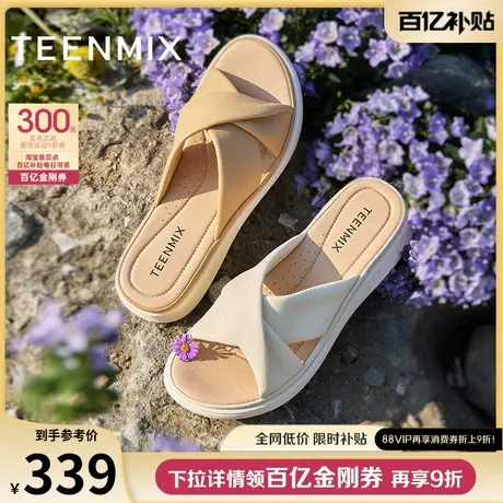 天美意一字拖休闲厚底拖鞋女外穿凉拖沙滩凉鞋2025夏新款BK981BT5商品大图