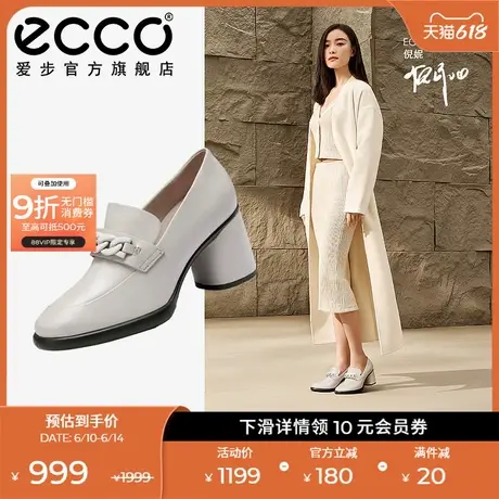 ECCO爱步女鞋高跟鞋 轻盈单鞋粗跟皮鞋乐福鞋 雕塑奢华222643图片