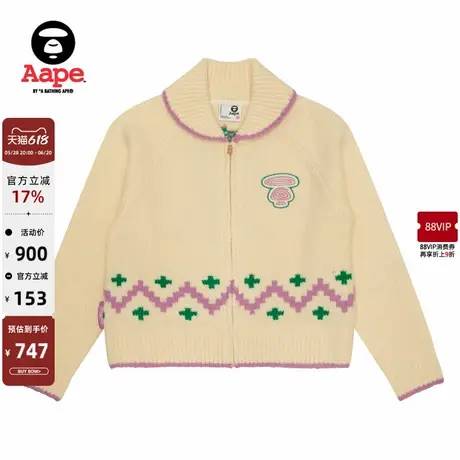 Aape旗舰店女装猿人字母刺绣小熊图案厚针织毛衣外套C307XXN商品大图