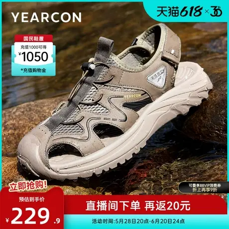 意尔康男鞋2025夏季包头凉鞋户外海边沙滩鞋涉水鞋镂空透气溯溪鞋商品大图