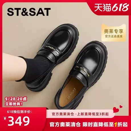 星期六真皮厚底学院风乐福鞋女2025年新款春秋英伦风玛丽珍小皮鞋商品大图