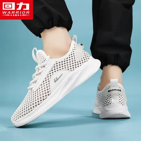 回力男鞋夏季透气薄款网眼镂空跑步轻便运动白鞋防臭大码4546网鞋商品大图