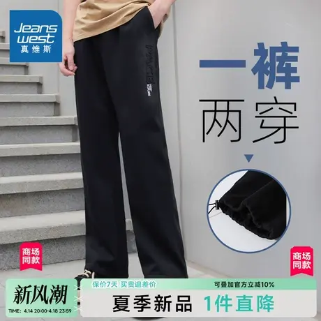 【商场同款】真维斯男款休闲裤2025春新款运动风男款裤子宽松卫裤图片