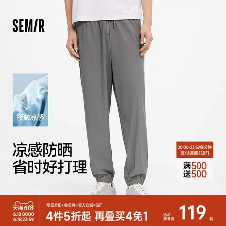 森马凉感防晒束脚裤男2025夏季新款弹力慢跑运动裤男吸湿速干裤子图片