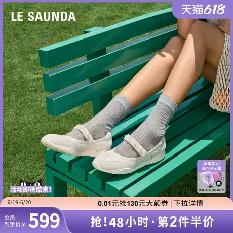 莱尔斯丹2025夏季新款低帮休闲鞋6M24302商品大图