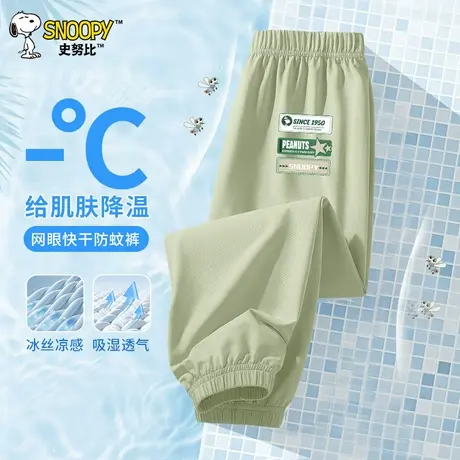 史努比童装防蚊裤男童裤子2025新款夏季冰丝儿童休闲轻薄长裤大童图片