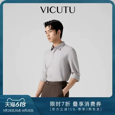 【刘昊然同款】VICUTU威可多男士新款柔软舒暖商务休闲衬衣图片
