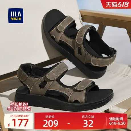 HLA/海澜之家男鞋新款夏季时尚休闲户外透气百搭运动凉鞋沙滩鞋男商品大图