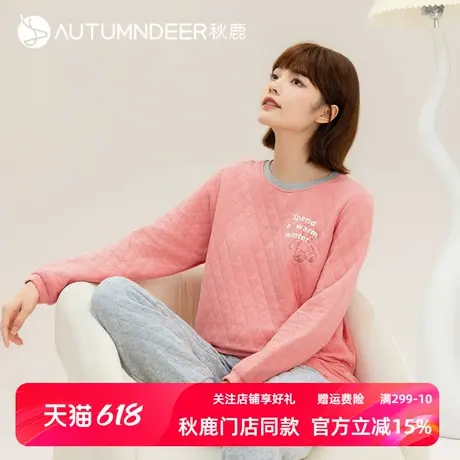 清仓【断码仅剩XXL】睡衣女秋冬季空气夹棉圆领小熊长袖长裤保暖商品大图
