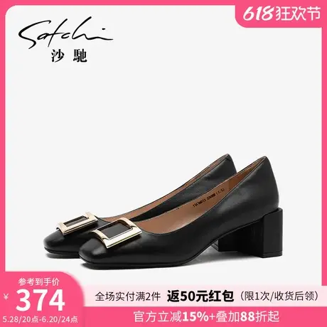 沙驰女鞋春夏季新款方扣粗跟鞋浅口小方头通勤工作鞋真皮单鞋女图片