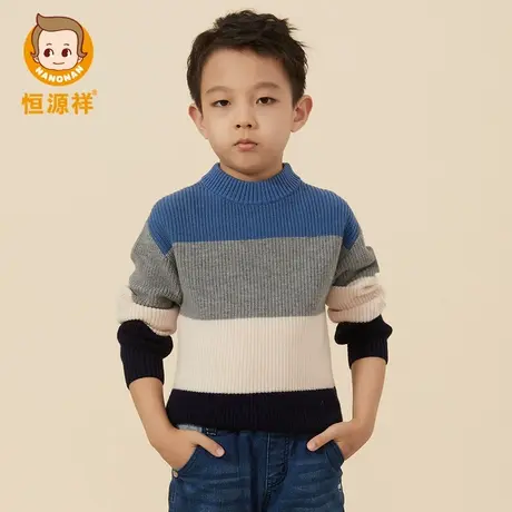 恒源祥儿童撞色毛衣男童羊毛衫洋气秋冬加厚中大童打底韩版针织衫商品大图