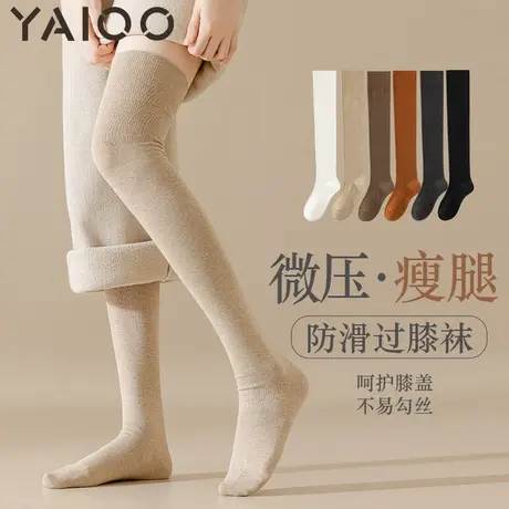 雅鹿过膝袜子女长筒袜秋冬款加厚小腿袜长袜冬季长腿棉袜护膝袜套商品大图