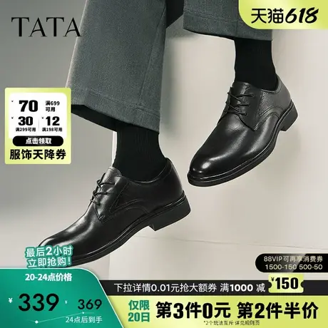 TATA他她商务正装皮鞋男士真皮结婚新郎鞋德比鞋2025新款210A1AM5图片