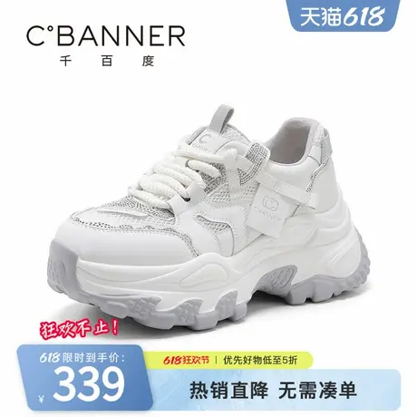 千百度老爹鞋女2025春夏新款百搭厚底增高休闲鞋透气网面运动女鞋商品大图