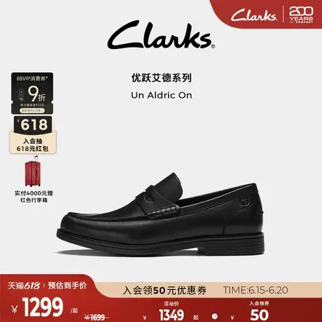 【明星同款】Clarks其乐UnAldricOn男鞋商务通勤英伦正装乐福鞋男商品大图