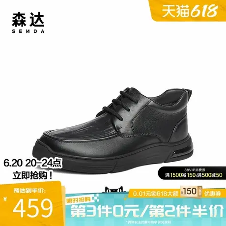 森达皮靴秋冬男士摔纹皮鞋商场同款休闲舒适加绒保暖皮靴1TB01DD4商品大图