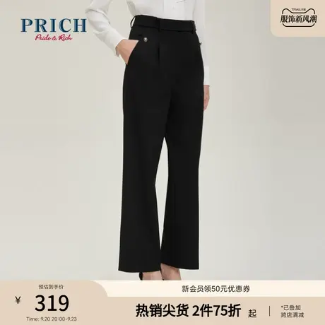 PRICH裤子新品秋冬新款零染学院风设计感直筒裤显瘦百搭长裤商品大图