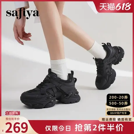 Safiya索菲娅女鞋新款厚底增高休闲网面透气老爹鞋女鞋机能运动鞋商品大图