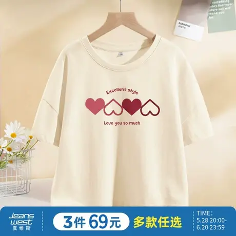 JR真维斯短袖T恤女2024夏季新款宽松纯棉宽松短款显高绝美小上衣商品大图