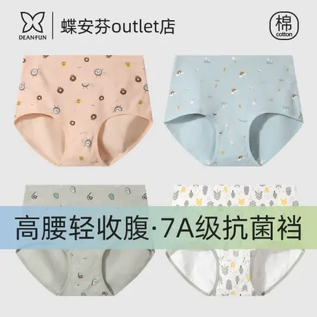 蝶安芬女士内裤小清新印花高腰收腹100%纯棉全棉裆抗菌女生三角裤商品大图