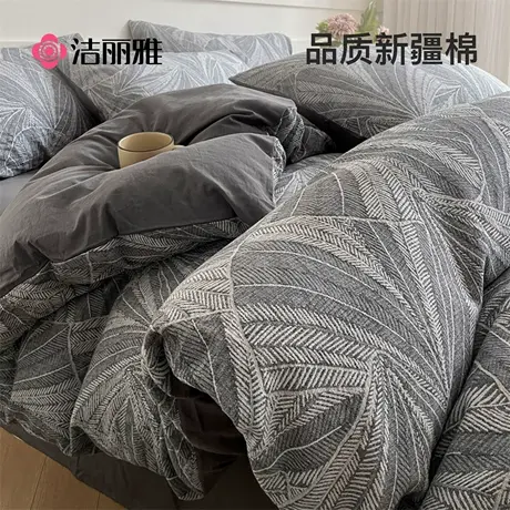 洁丽雅全棉夏季双层纱床上四件套2025新款纯棉床单被套床品三件套商品大图