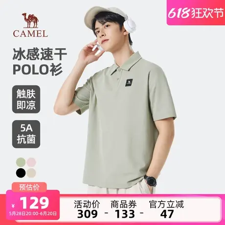 骆驼男装POLO衫男2025翻领短袖春夏新款宽松透气户外弹力短袖上衣商品大图