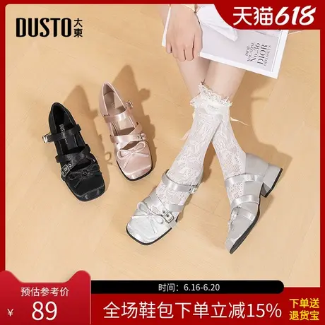 大东玛丽珍鞋女鞋2025春季新款甜美粗跟中跟一字扣蝴蝶结C0090商品大图