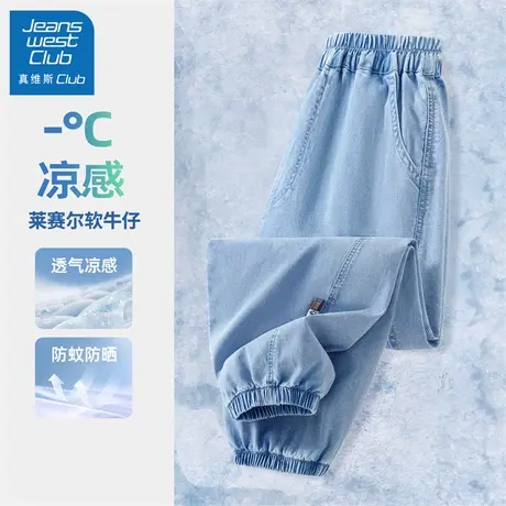 真维斯club童装女童夏季牛仔裤薄款2025新款儿童凉感防蚊裤子夏装图片