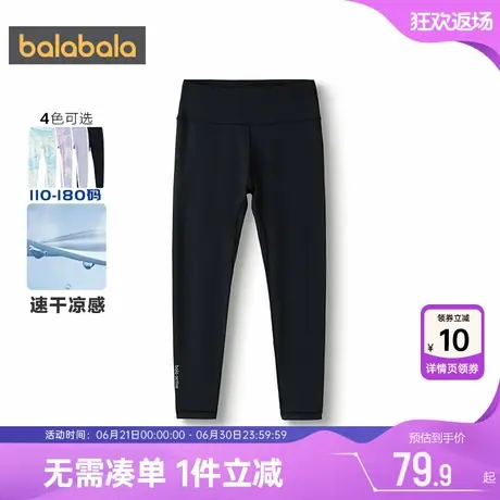 【商场同款】巴拉巴拉女童打底裤中大童裤子夏季新款儿童瑜伽裤薄商品大图
