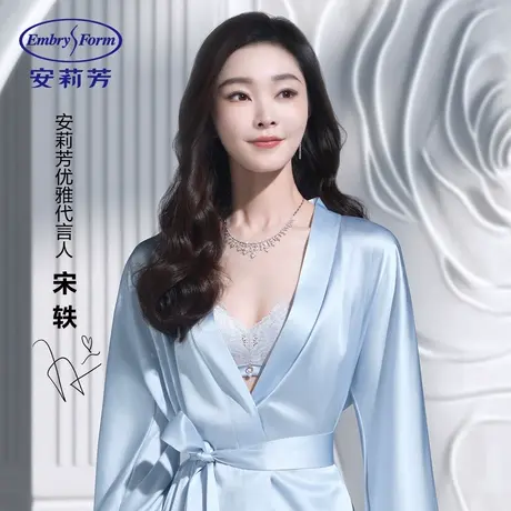 CJ【宋轶同款 风巢舒挺杯】安莉芳蕾丝文胸女士小胸聚拢内衣图片