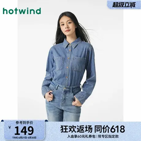 牛仔衬衫热风2025年春季新款女士基础款牛仔衬衫早春衬衫上衣外套图片