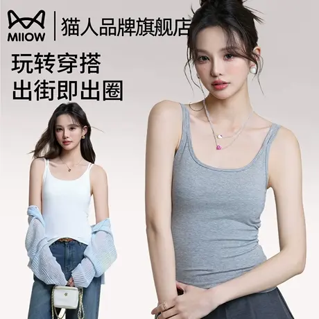 猫人吊带背心女内搭带胸垫打底美背内衣辣妹上衣夏可外穿2025新款商品大图