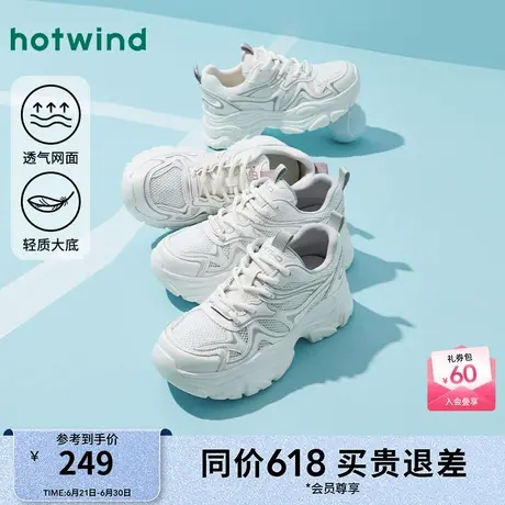 热风网面老爹鞋女款2025年秋季新款厚底运动休闲鞋百搭增高女鞋子商品大图