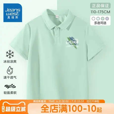 真维斯童装男童polo衫短袖2025新款儿童夏季上衣男大童速干半袖夏商品大图