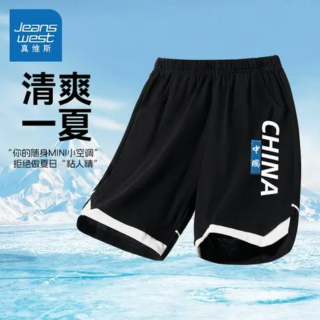 真维斯男童短裤儿童裤子2025新款夏季透气五分裤马裤男大童运动裤商品大图