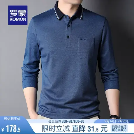 罗蒙男士长袖Polo衫2023秋季商务休闲撞色翻领T恤中青年打底衫男图片