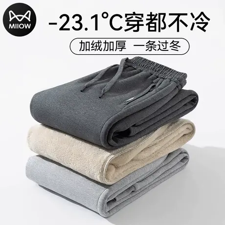 猫人重磅棉裤男冬季加绒加厚羊羔绒保暖裤外穿宽松直筒御寒休闲裤商品大图
