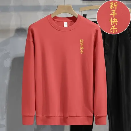 重磅纯棉中国红色本命年卫衣男摇粒绒兔年新年上衣服圆领无帽长袖商品大图