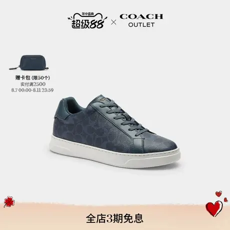 【新品】COACH/蔻驰奥莱男士经典标志老花HIGH LINE 低帮运动鞋商品大图