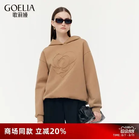 歌莉娅连帽卫衣女2025春季新款设计感心形绣休闲套头衫1E2J0E080图片