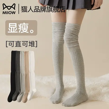 猫人纯棉堆堆袜过膝袜女士袜子2025新款爆款灰色长袜松口高筒袜商品大图