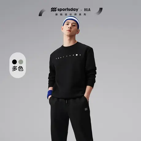 HLA/海澜之家sportsday宽松圆领卫衣秋冬季新款刺绣外套男士图片