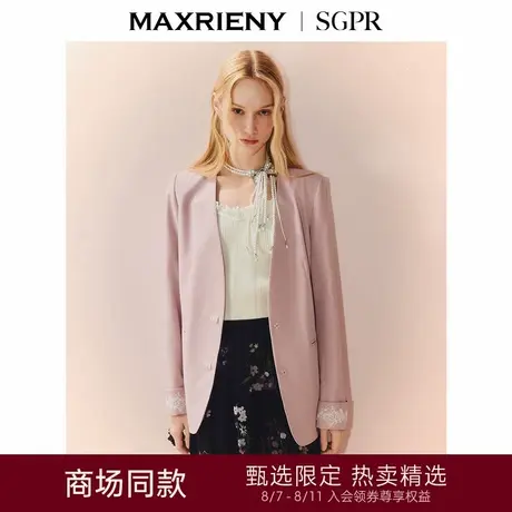 【商场同款】MAXRIENY软实力风穿搭H型袖口花边西装通勤极简外套图片