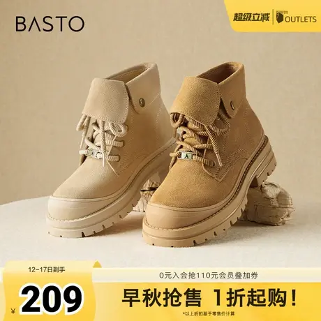 百思图冬季新款商场同款户外运动工装靴粗跟女短靴I2706DD4图片