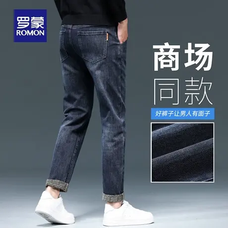 罗蒙轻商务牛仔裤男士秋季新款水波纹耐磨长裤小脚直筒休闲裤N3Z商品大图
