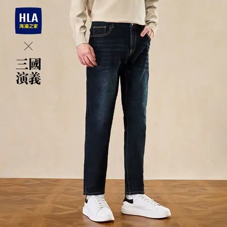 HLA/海澜之家三国演义牛仔裤2025春秋款撞色时尚直筒微弹裤子男商品大图