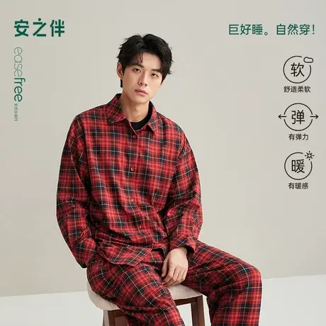 安之伴【巨柔软】纯棉男士睡衣春秋季2025新款宽松大码家居服套装商品大图