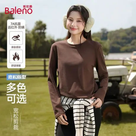 班尼路打底衫女内搭长袖t恤2025新款秋季时尚修身显瘦圆领上衣女Q商品大图