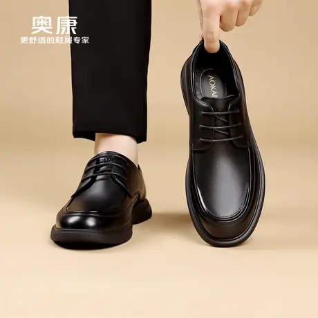 奥康 男鞋2025秋季男士真皮透气商务休闲鞋头层牛皮正装爸爸皮鞋H商品大图